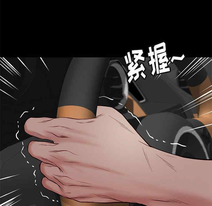 韩国漫画邂逅韩漫_邂逅-第41话在线免费阅读-韩国漫画-第110张图片
