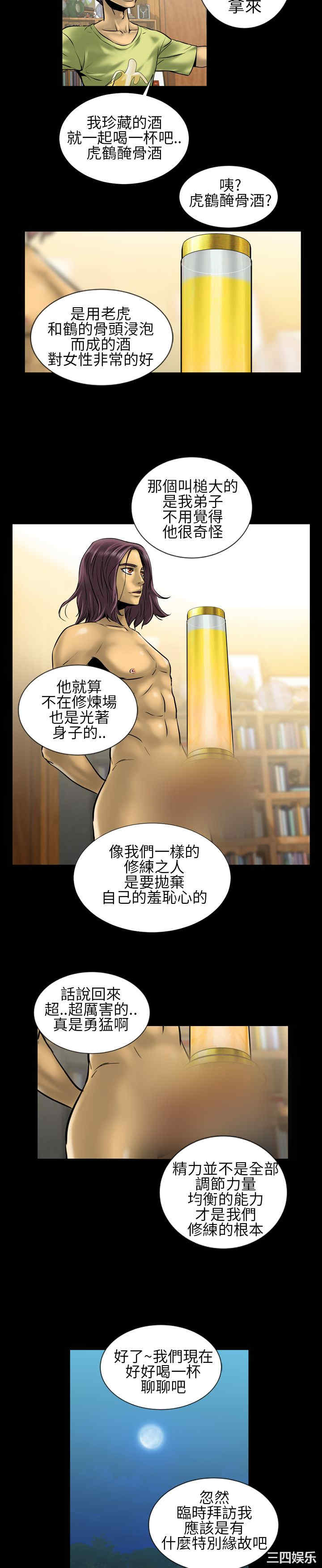 韩国漫画郑本左的AV特攻队韩漫_郑本左的AV特攻队-第4话在线免费阅读-韩国漫画-第10张图片