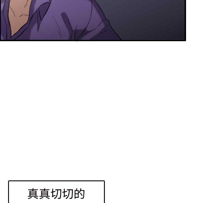 韩国漫画炼狱鬼岛韩漫_炼狱鬼岛-第11话在线免费阅读-韩国漫画-第122张图片