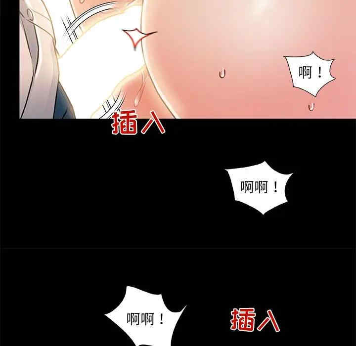 韩国漫画故乡的那些女人韩漫_故乡的那些女人-第10话在线免费阅读-韩国漫画-第95张图片