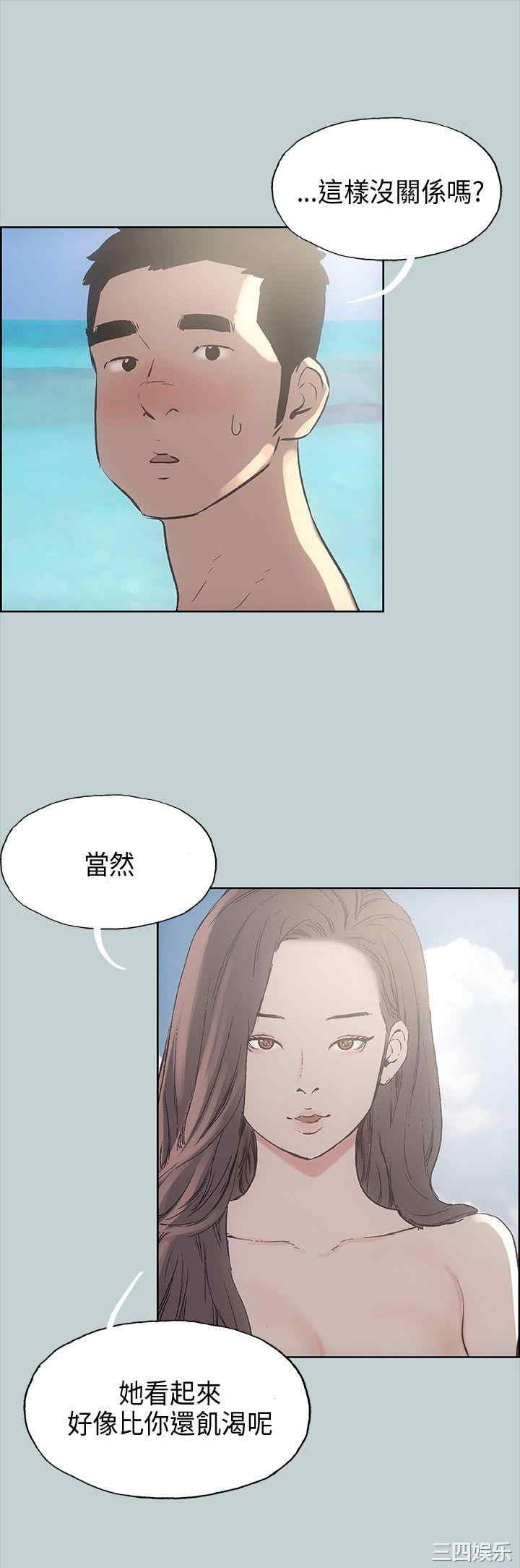 韩国漫画适合劈腿的好日子韩漫_适合劈腿的好日子-第22话在线免费阅读-韩国漫画-第2张图片