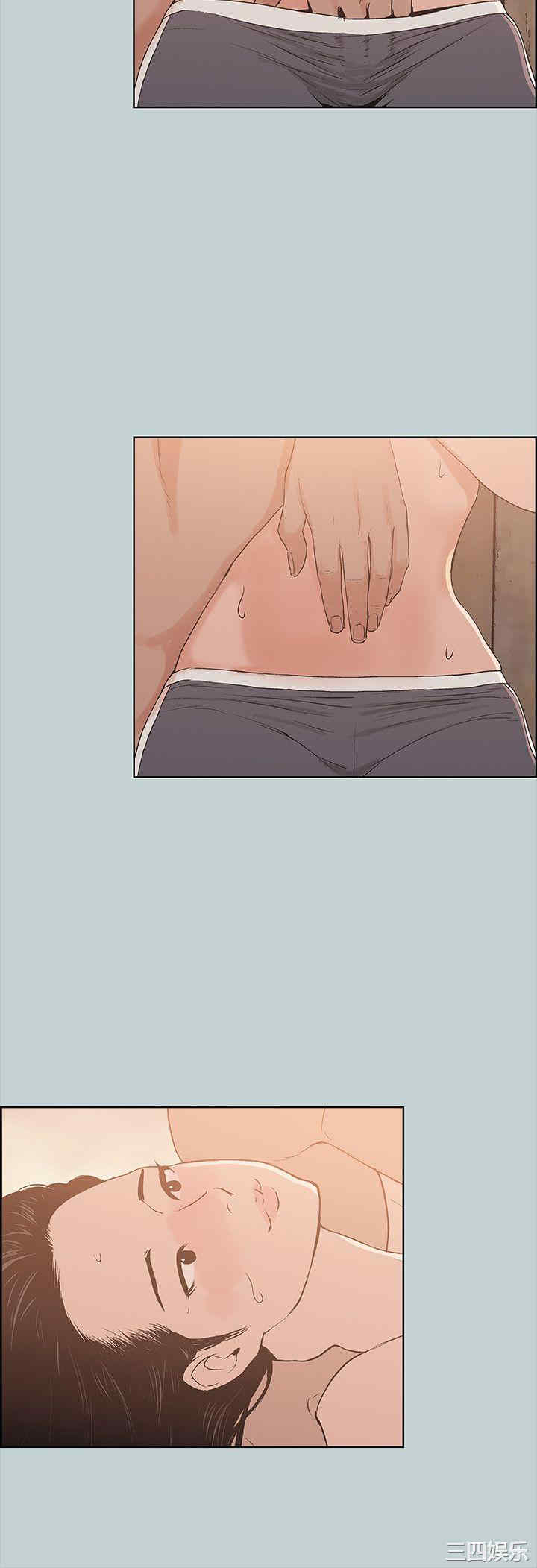 韩国漫画适合劈腿的好日子韩漫_适合劈腿的好日子-第76话在线免费阅读-韩国漫画-第5张图片