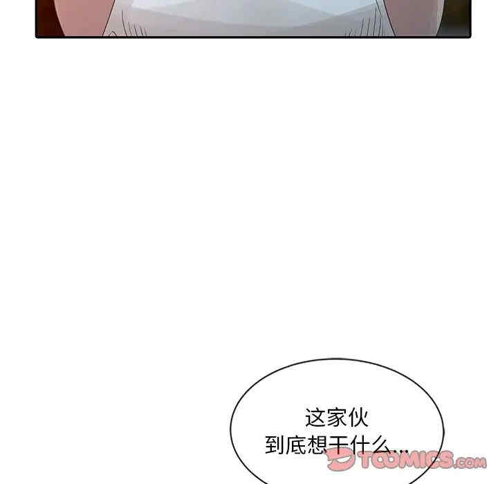 韩国漫画姐姐的秘密韩漫_姐姐的秘密-第18话在线免费阅读-韩国漫画-第50张图片