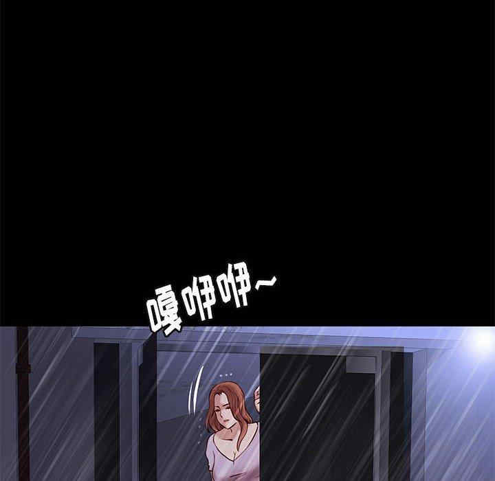 韩国漫画邂逅韩漫_邂逅-第41话在线免费阅读-韩国漫画-第115张图片
