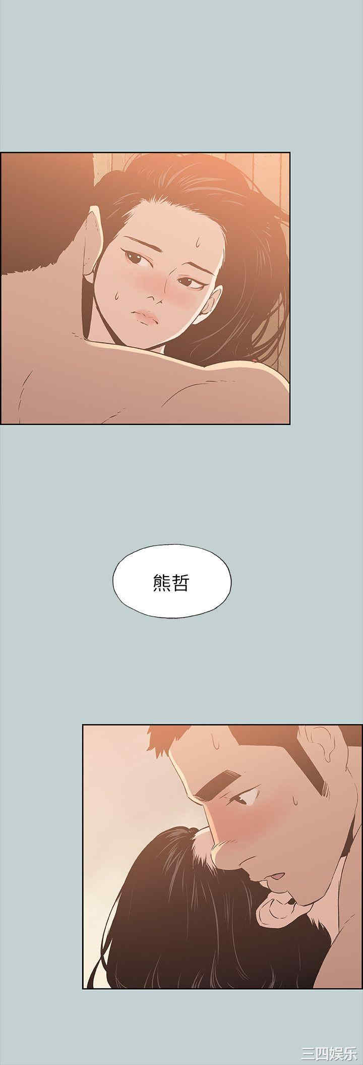 韩国漫画适合劈腿的好日子韩漫_适合劈腿的好日子-第76话在线免费阅读-韩国漫画-第7张图片