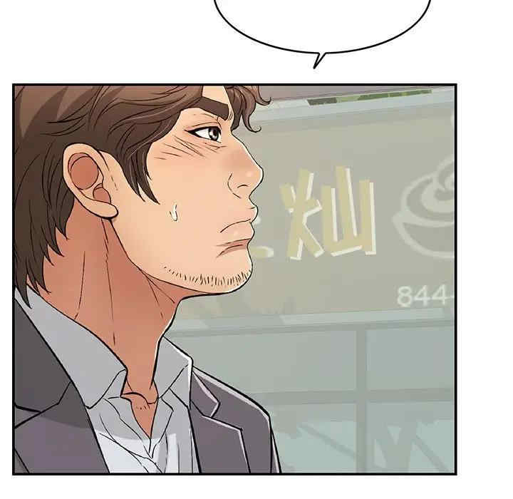 韩国漫画致命的你韩漫_致命的你-第74话在线免费阅读-韩国漫画-第8张图片