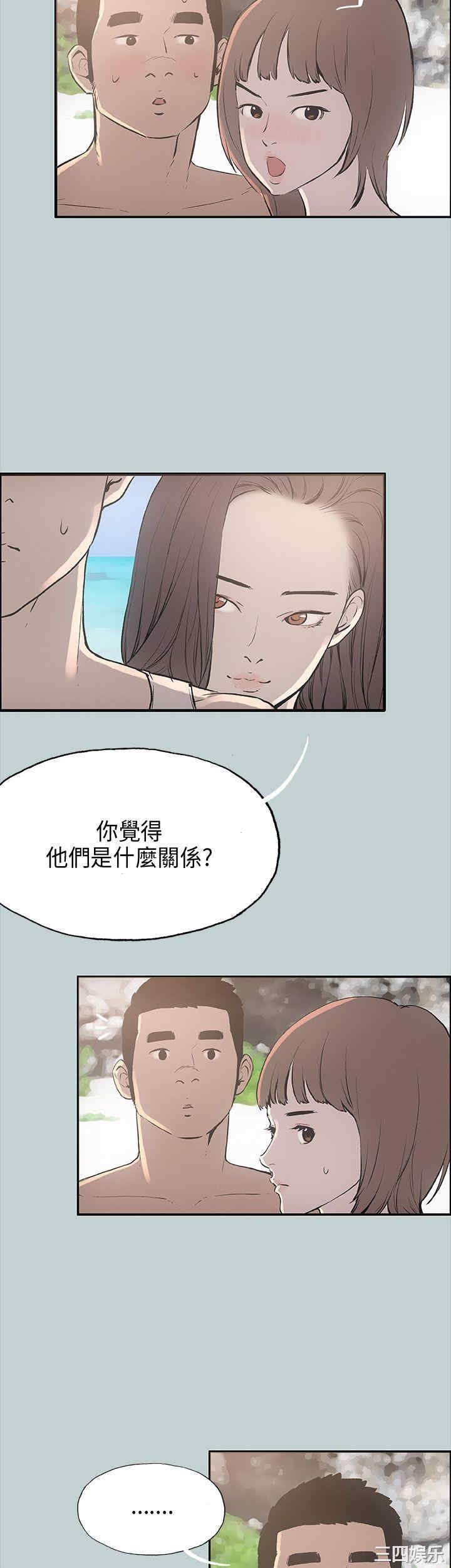 韩国漫画适合劈腿的好日子韩漫_适合劈腿的好日子-第22话在线免费阅读-韩国漫画-第5张图片