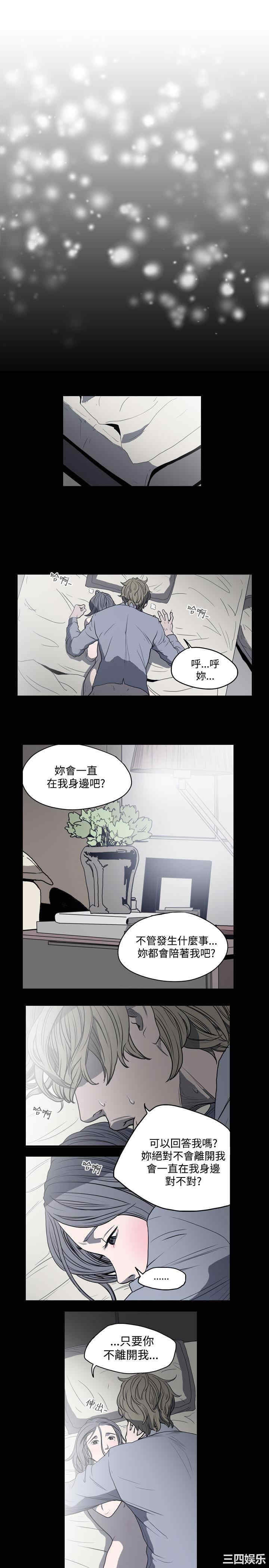 韩国漫画天真坏女孩韩漫_天真坏女孩-第10话在线免费阅读-韩国漫画-第21张图片