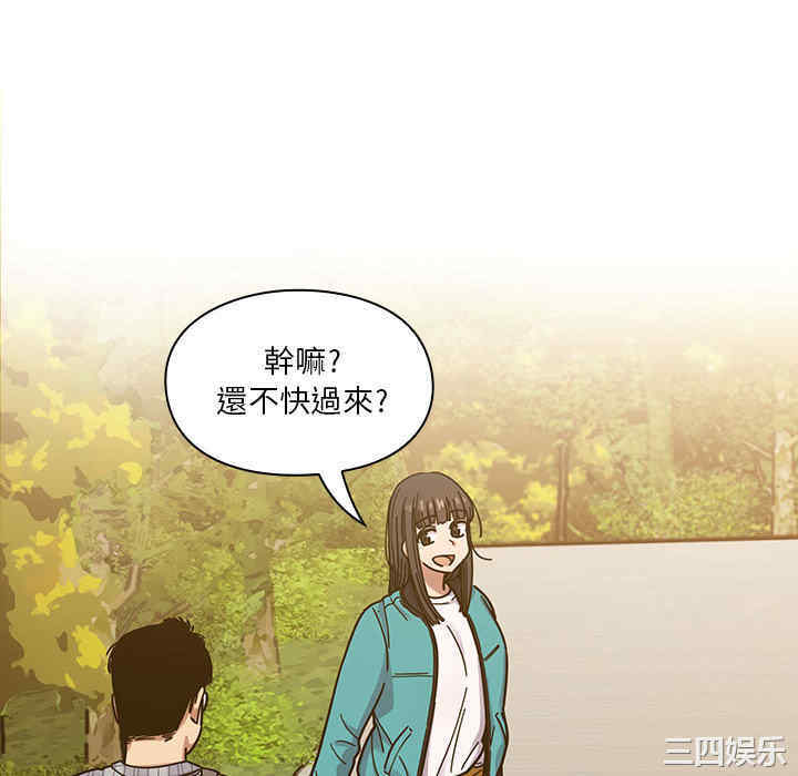 韩国漫画罪与罚韩漫_罪与罚-第14话在线免费阅读-韩国漫画-第4张图片