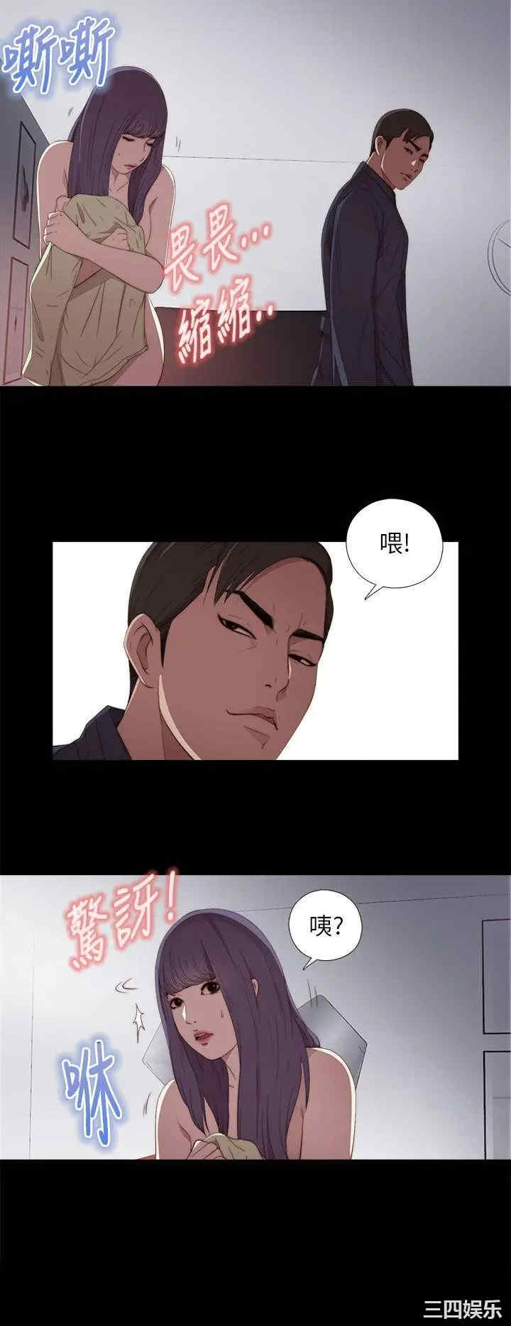 韩国漫画我的大叔韩漫_我的大叔-第19话在线免费阅读-韩国漫画-第16张图片