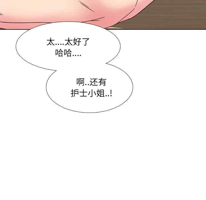 韩国漫画泌尿科俏护士韩漫_泌尿科俏护士-第16话在线免费阅读-韩国漫画-第49张图片