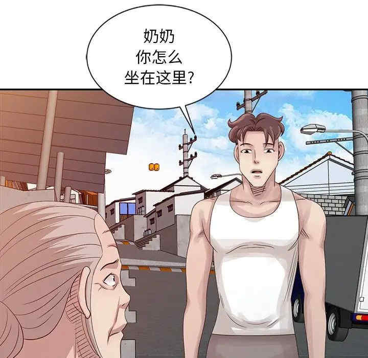 韩国漫画姐姐的秘密韩漫_姐姐的秘密-第18话在线免费阅读-韩国漫画-第55张图片