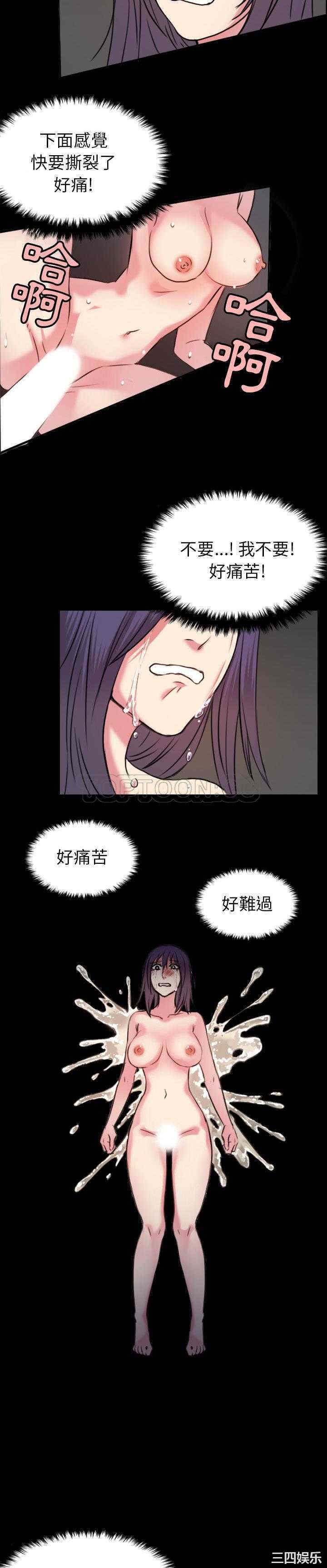 韩国漫画炼狱鬼岛韩漫_炼狱鬼岛-第30话在线免费阅读-韩国漫画-第16张图片