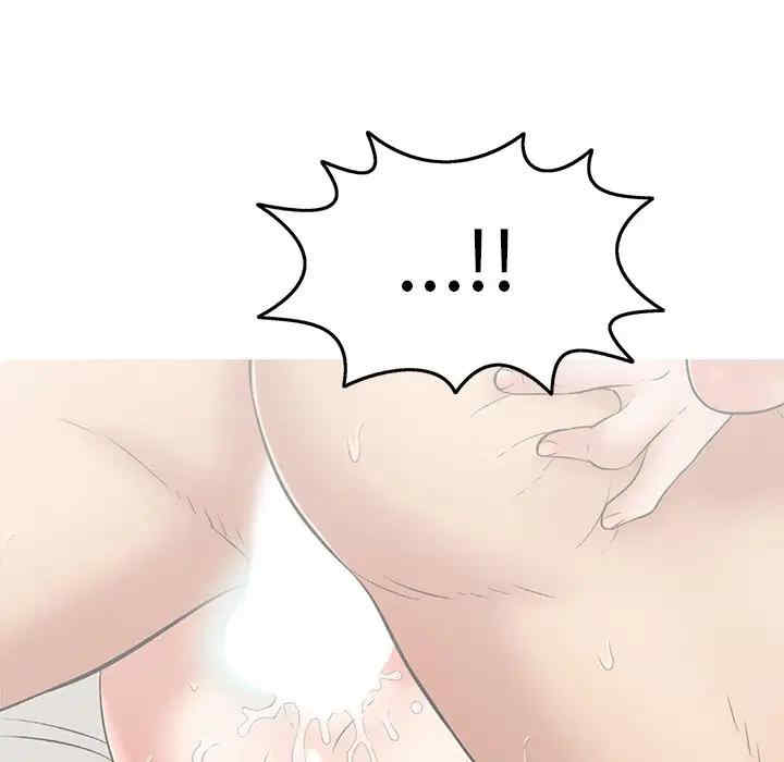 韩国漫画致命的你韩漫_致命的你-第74话在线免费阅读-韩国漫画-第14张图片