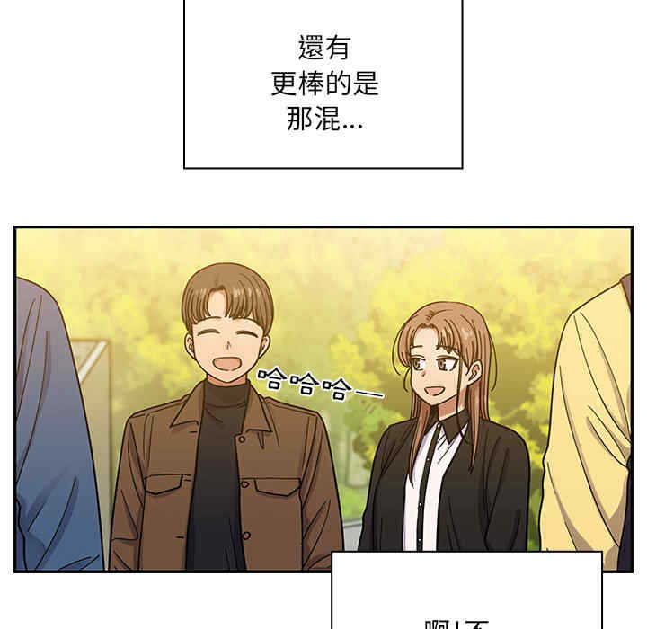 韩国漫画罪与罚韩漫_罪与罚-第14话在线免费阅读-韩国漫画-第12张图片