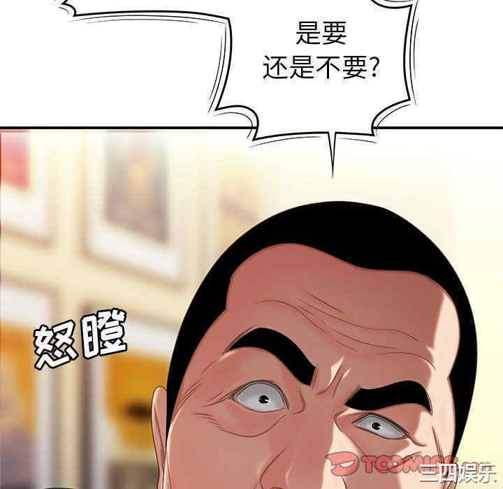 韩国漫画致命牢笼/绝命陷阱韩漫_致命牢笼/绝命陷阱-第21话在线免费阅读-韩国漫画-第22张图片