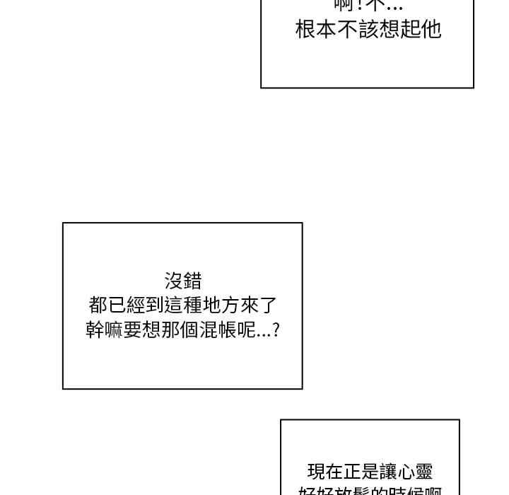 韩国漫画罪与罚韩漫_罪与罚-第14话在线免费阅读-韩国漫画-第13张图片