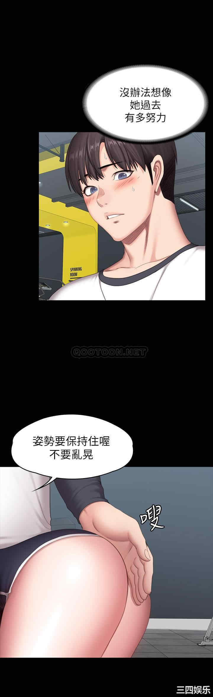 韩国漫画韩漫_健身教练-第74话在线免费阅读-韩国漫画-第28张图片