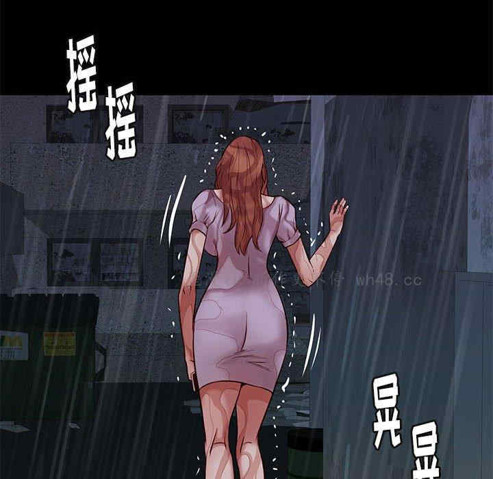 韩国漫画邂逅韩漫_邂逅-第41话在线免费阅读-韩国漫画-第122张图片