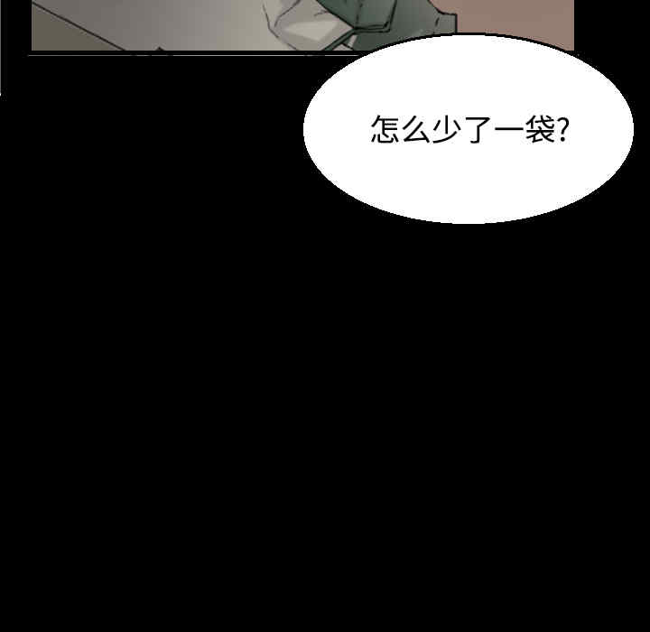 韩国漫画炼狱鬼岛韩漫_炼狱鬼岛-第20话在线免费阅读-韩国漫画-第98张图片