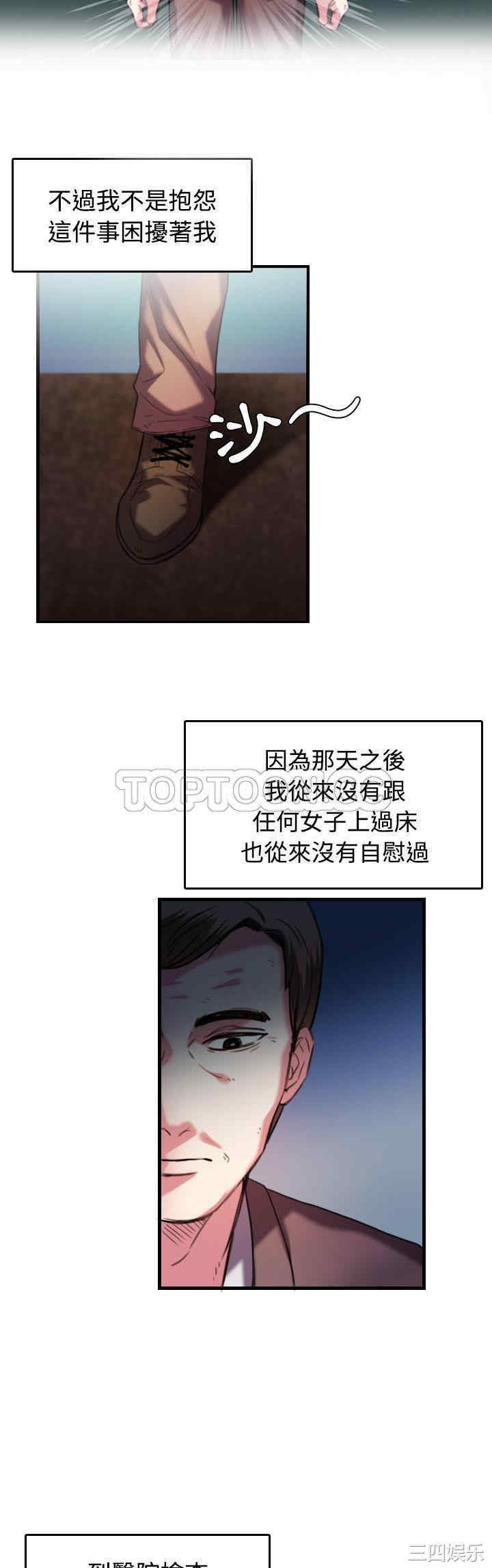 韩国漫画炼狱鬼岛韩漫_炼狱鬼岛-第44话在线免费阅读-韩国漫画-第14张图片