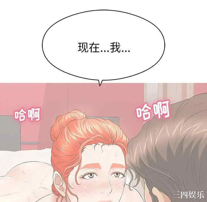 韩国漫画致命的你韩漫_致命的你-第74话在线免费阅读-韩国漫画-第16张图片