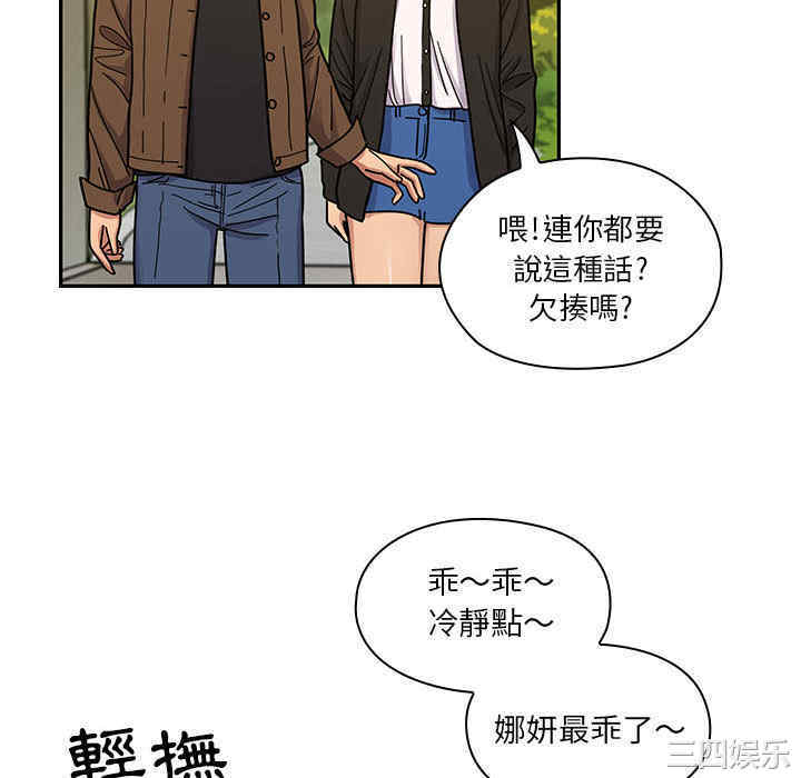 韩国漫画罪与罚韩漫_罪与罚-第14话在线免费阅读-韩国漫画-第16张图片