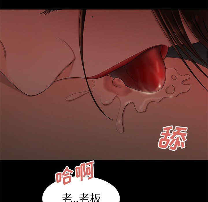 韩国漫画致命牢笼/绝命陷阱韩漫_致命牢笼/绝命陷阱-第20话在线免费阅读-韩国漫画-第55张图片