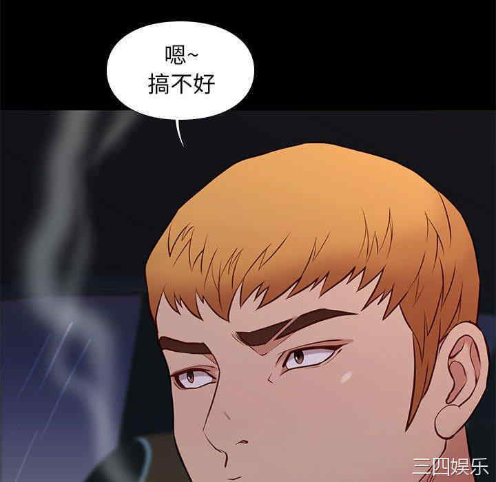 韩国漫画邂逅韩漫_邂逅-第41话在线免费阅读-韩国漫画-第124张图片
