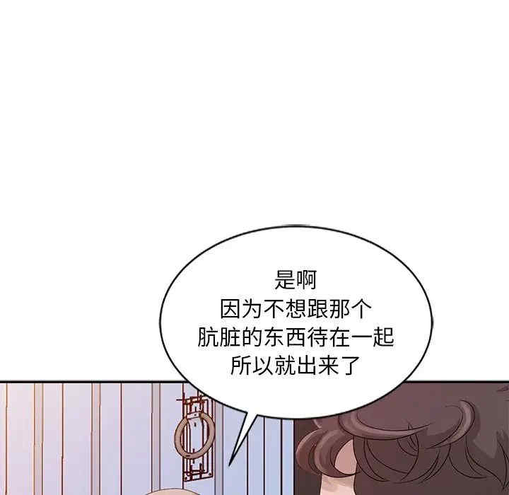 韩国漫画姐姐的秘密韩漫_姐姐的秘密-第18话在线免费阅读-韩国漫画-第59张图片