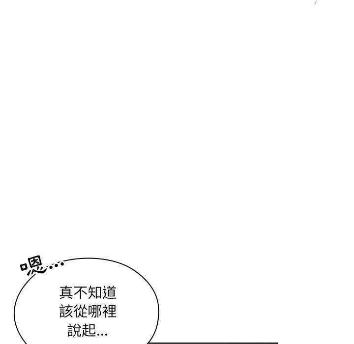 韩国漫画罪与罚韩漫_罪与罚-第33话在线免费阅读-韩国漫画-第16张图片