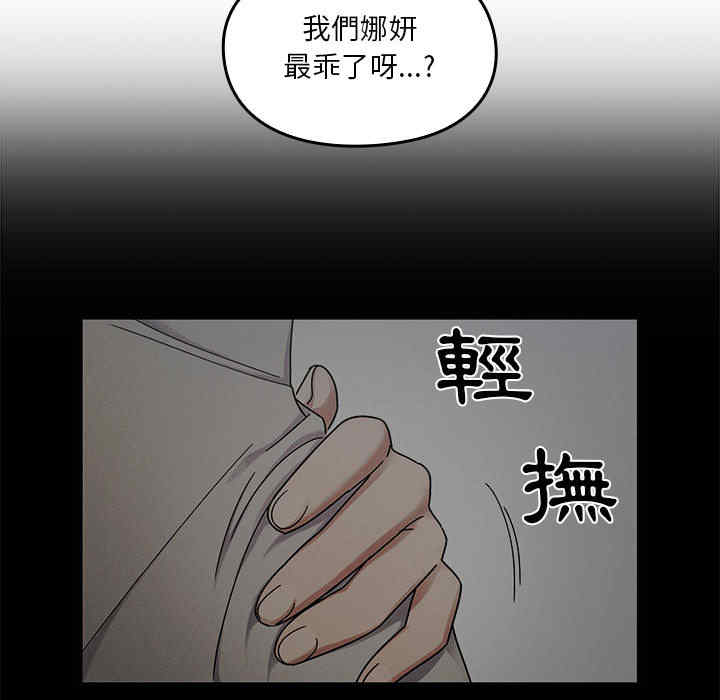 韩国漫画罪与罚韩漫_罪与罚-第14话在线免费阅读-韩国漫画-第18张图片