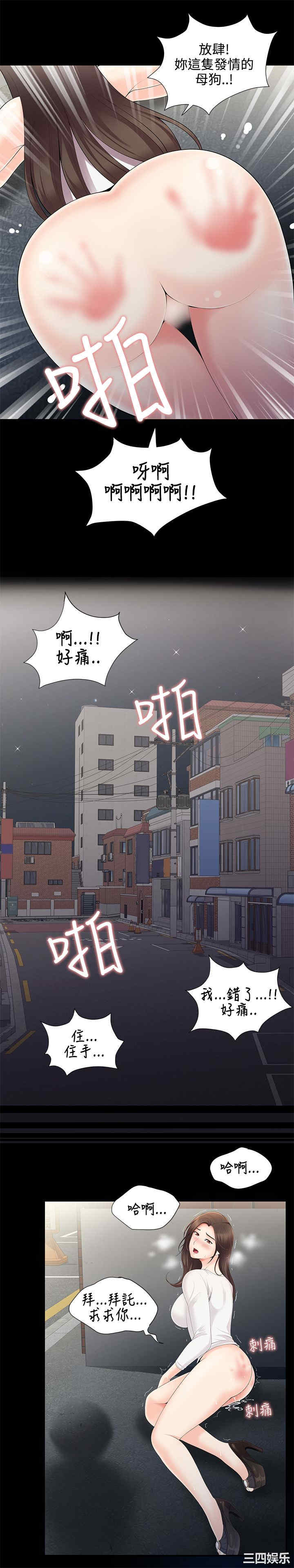 韩国漫画无法自拔的口红胶韩漫_无法自拔的口红胶-第3话在线免费阅读-韩国漫画-第11张图片