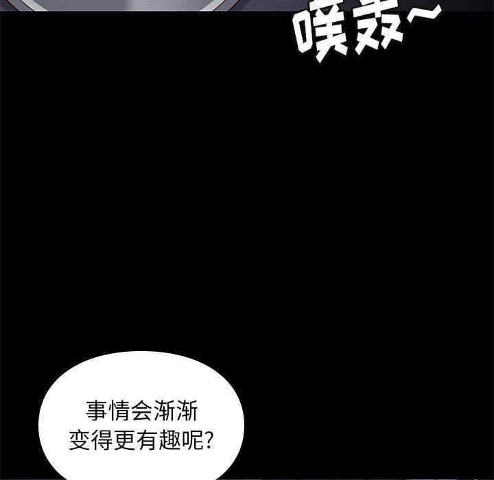 韩国漫画邂逅韩漫_邂逅-第41话在线免费阅读-韩国漫画-第127张图片