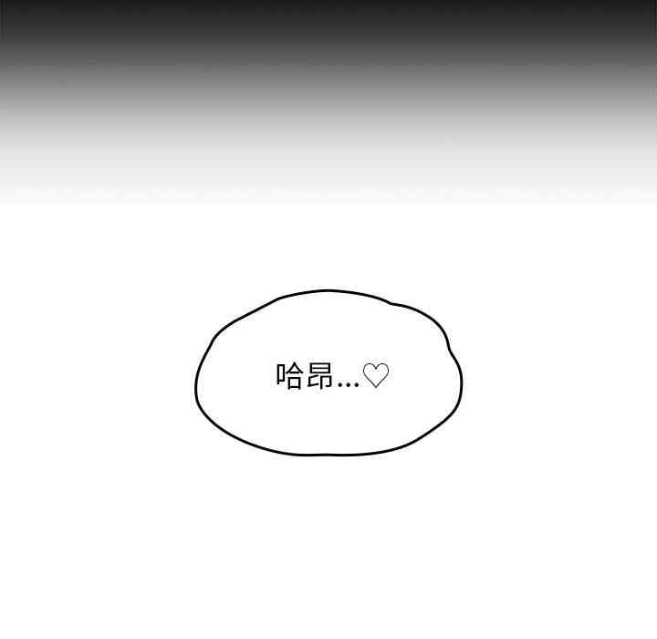 韩国漫画罪与罚韩漫_罪与罚-第14话在线免费阅读-韩国漫画-第20张图片