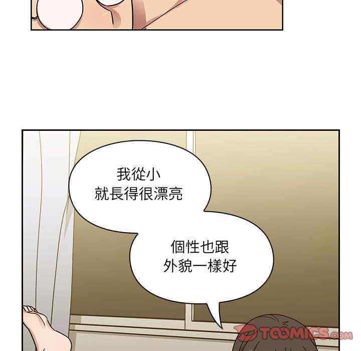 韩国漫画罪与罚韩漫_罪与罚-第33话在线免费阅读-韩国漫画-第18张图片