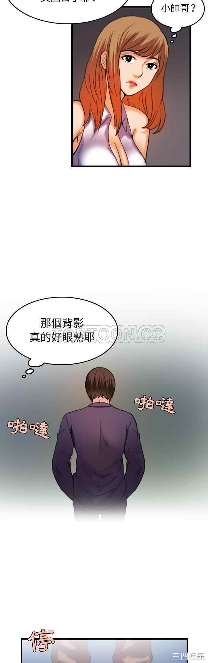 韩国漫画炼狱鬼岛韩漫_炼狱鬼岛-第44话在线免费阅读-韩国漫画-第18张图片