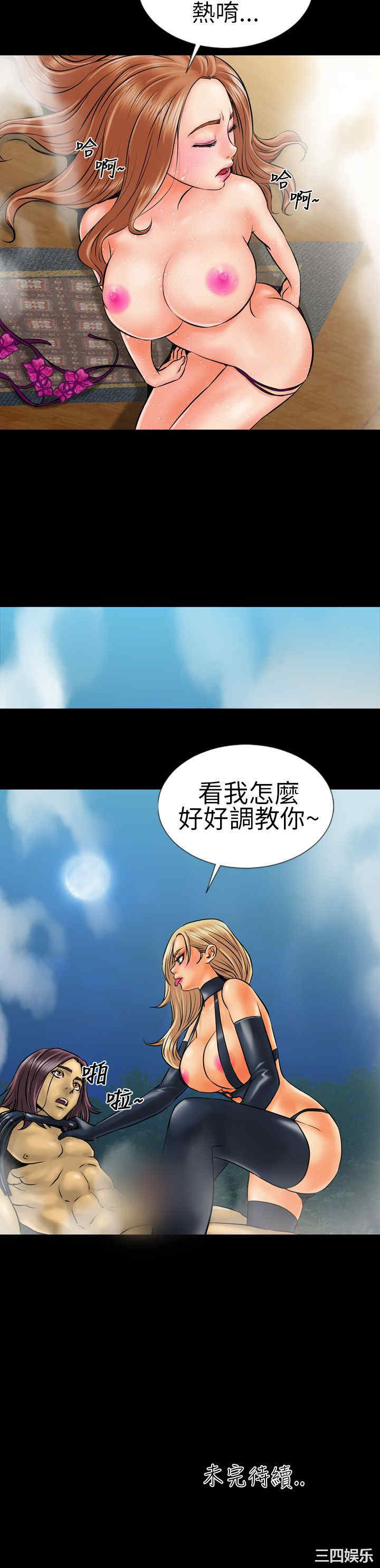 韩国漫画郑本左的AV特攻队韩漫_郑本左的AV特攻队-第4话在线免费阅读-韩国漫画-第21张图片