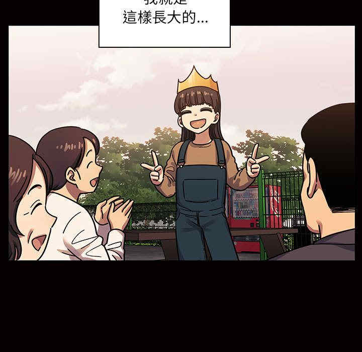 韩国漫画罪与罚韩漫_罪与罚-第33话在线免费阅读-韩国漫画-第21张图片