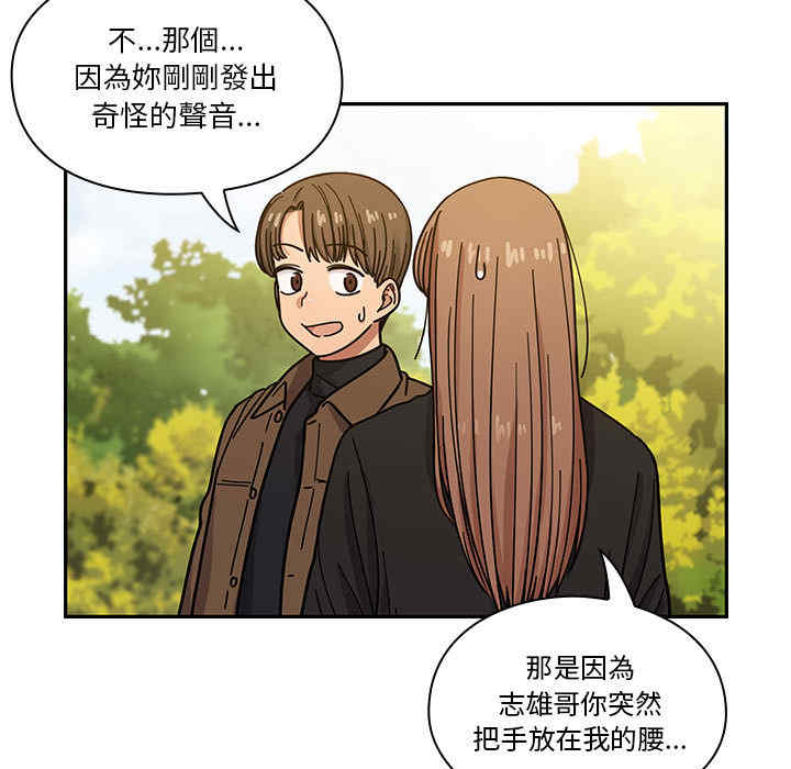 韩国漫画罪与罚韩漫_罪与罚-第14话在线免费阅读-韩国漫画-第25张图片