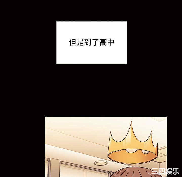 韩国漫画罪与罚韩漫_罪与罚-第33话在线免费阅读-韩国漫画-第22张图片