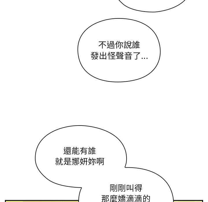 韩国漫画罪与罚韩漫_罪与罚-第14话在线免费阅读-韩国漫画-第26张图片