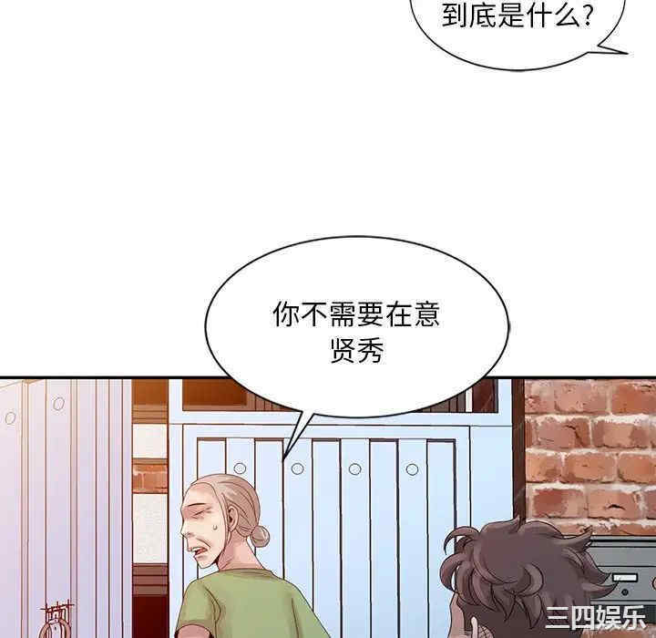 韩国漫画姐姐的秘密韩漫_姐姐的秘密-第18话在线免费阅读-韩国漫画-第64张图片