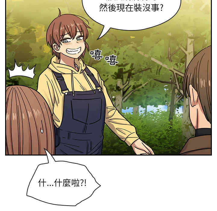 韩国漫画罪与罚韩漫_罪与罚-第14话在线免费阅读-韩国漫画-第27张图片