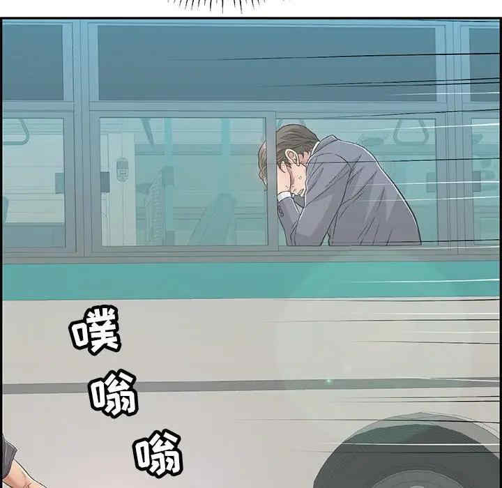 韩国漫画致命的你韩漫_致命的你-第74话在线免费阅读-韩国漫画-第25张图片