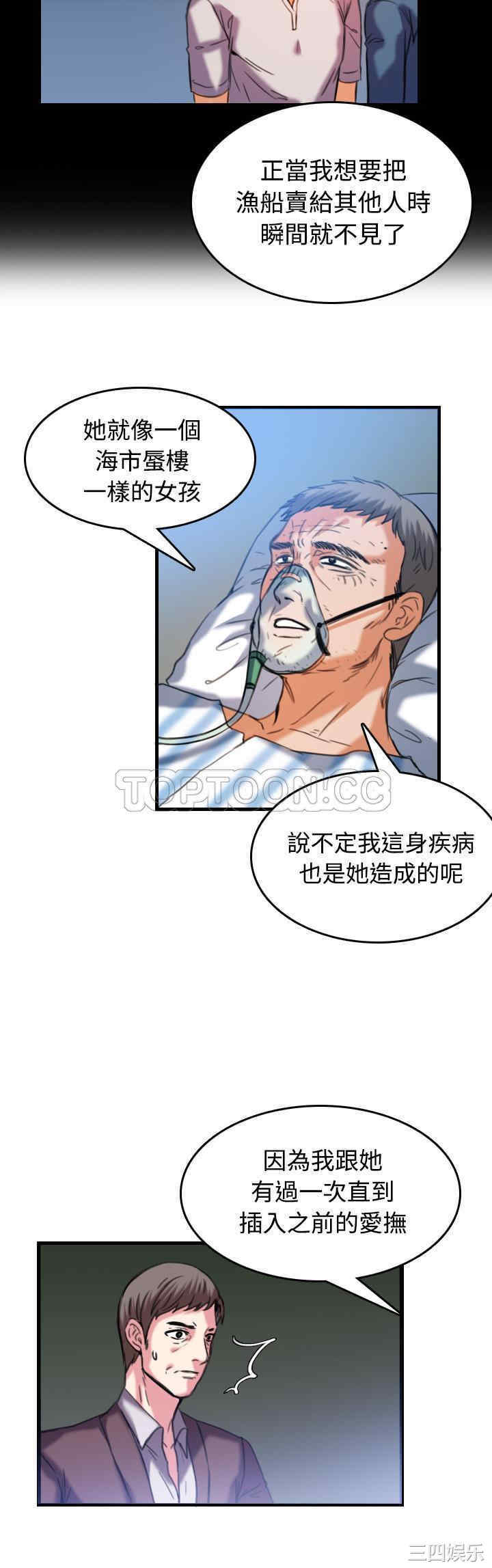 韩国漫画炼狱鬼岛韩漫_炼狱鬼岛-第44话在线免费阅读-韩国漫画-第23张图片