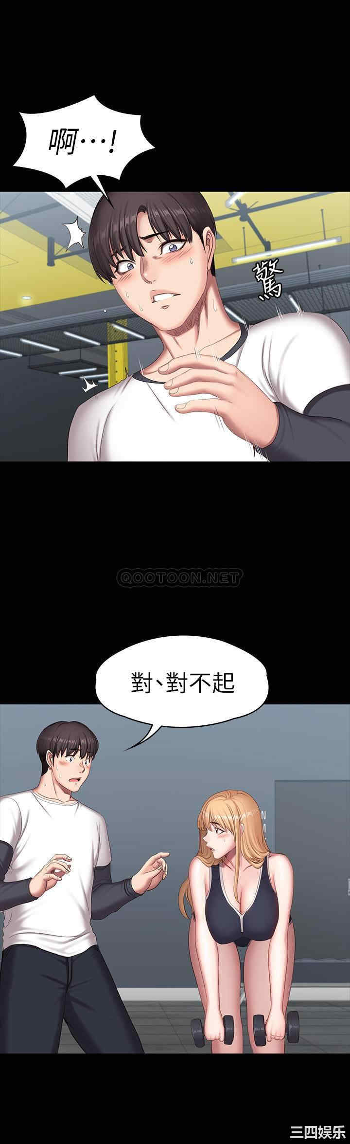 韩国漫画韩漫_健身教练-第74话在线免费阅读-韩国漫画-第33张图片