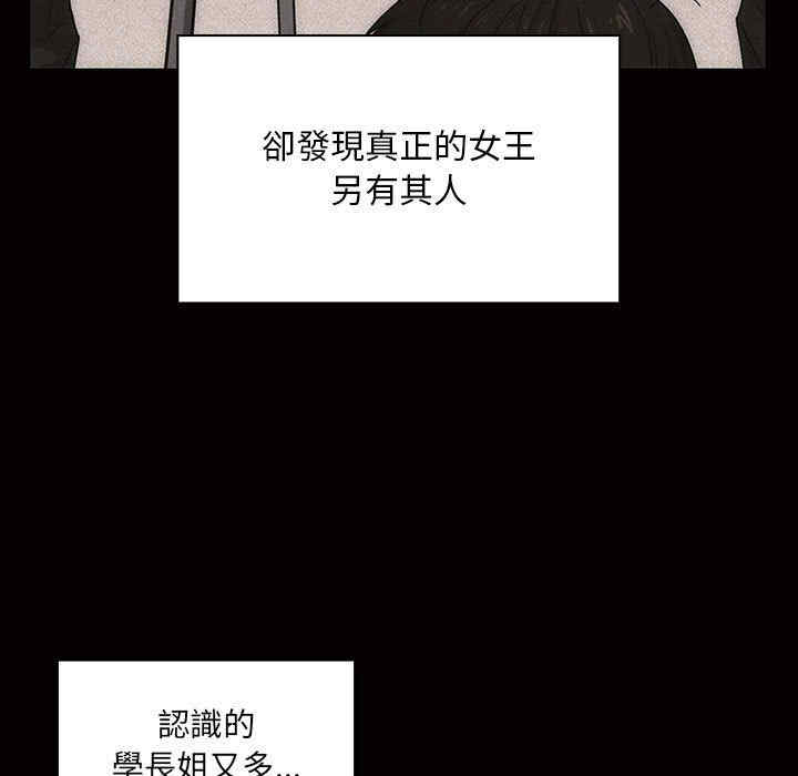 韩国漫画罪与罚韩漫_罪与罚-第33话在线免费阅读-韩国漫画-第25张图片