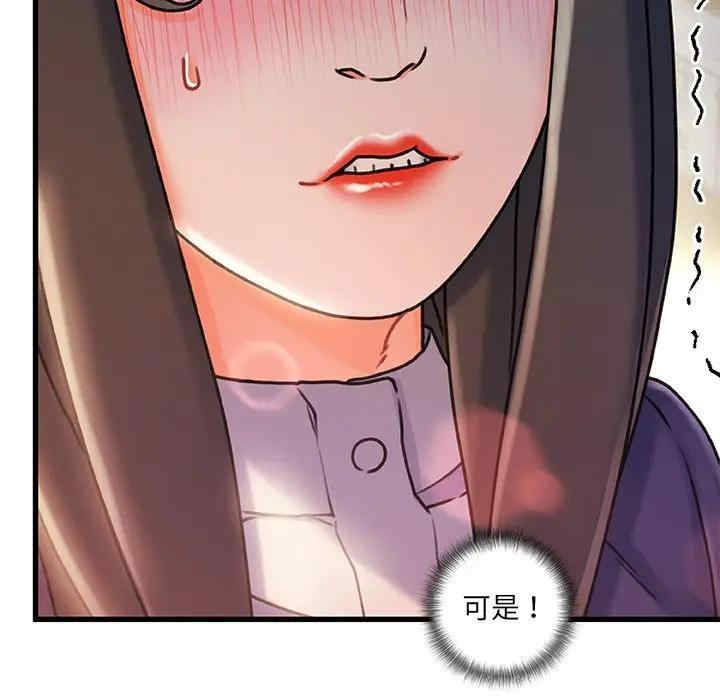 韩国漫画故乡的那些女人韩漫_故乡的那些女人-第10话在线免费阅读-韩国漫画-第110张图片