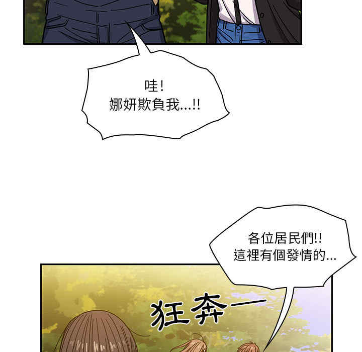 韩国漫画罪与罚韩漫_罪与罚-第14话在线免费阅读-韩国漫画-第29张图片